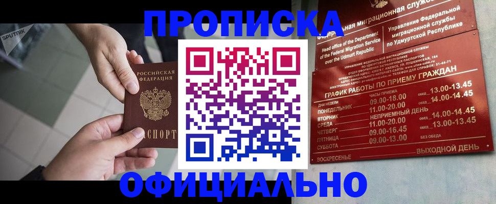 регистрация для школы в Камчатской области