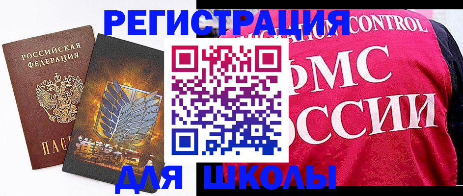 временная регистрация госуслуги в Камчатской области